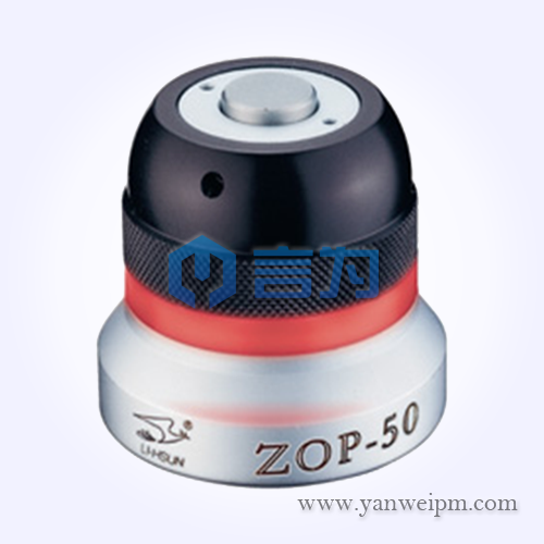 麗勛ZOP-50光電式Z軸設(shè)定器